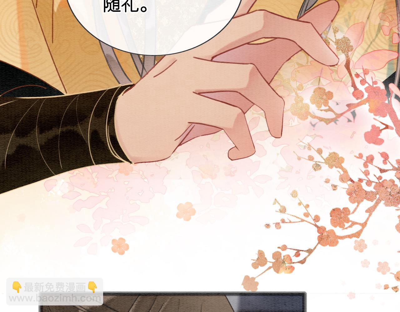 第103话 我愿意嫁给子期(1/3)-第106话