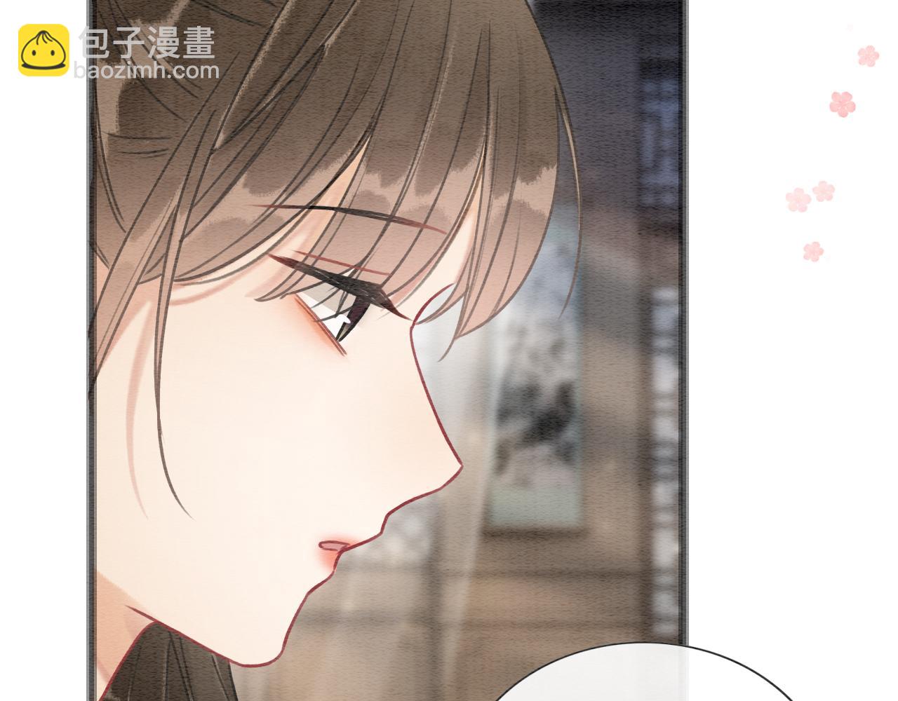 第103话 我愿意嫁给子期(1/3)-第106话