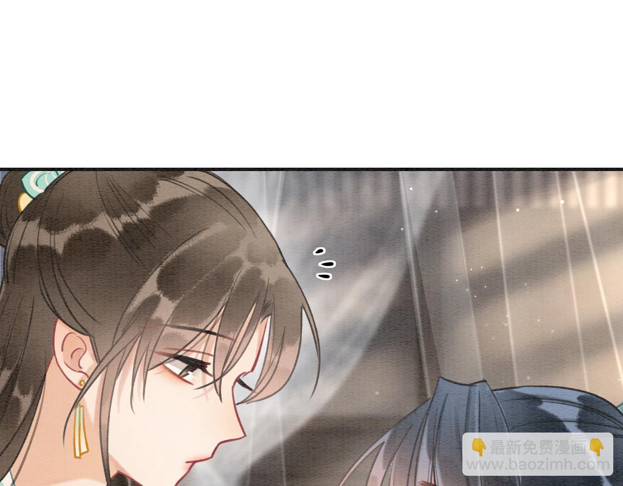 第103话 我愿意嫁给子期(1/3)-第106话