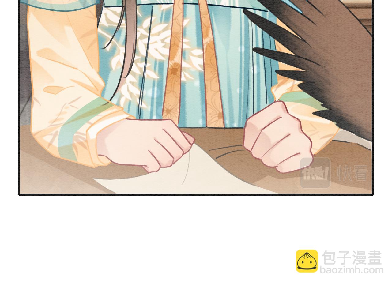 第103话 我愿意嫁给子期(1/3)-第106话