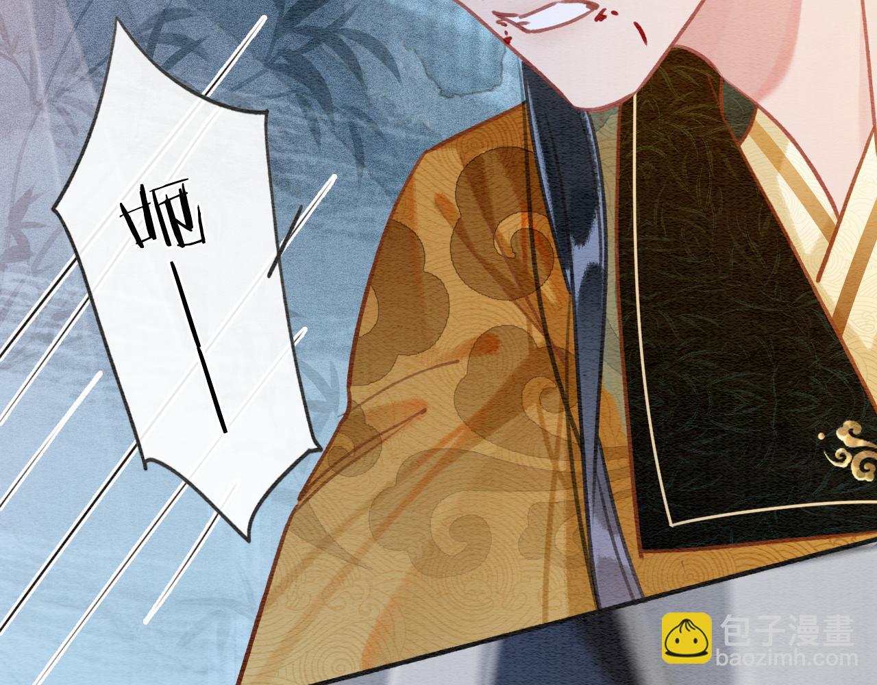 第103话 我愿意嫁给子期(1/3)-第106话