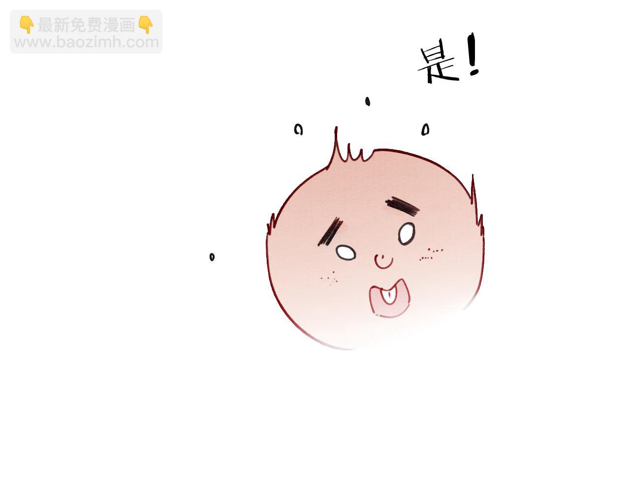 第103话 我愿意嫁给子期(1/3)-第106话