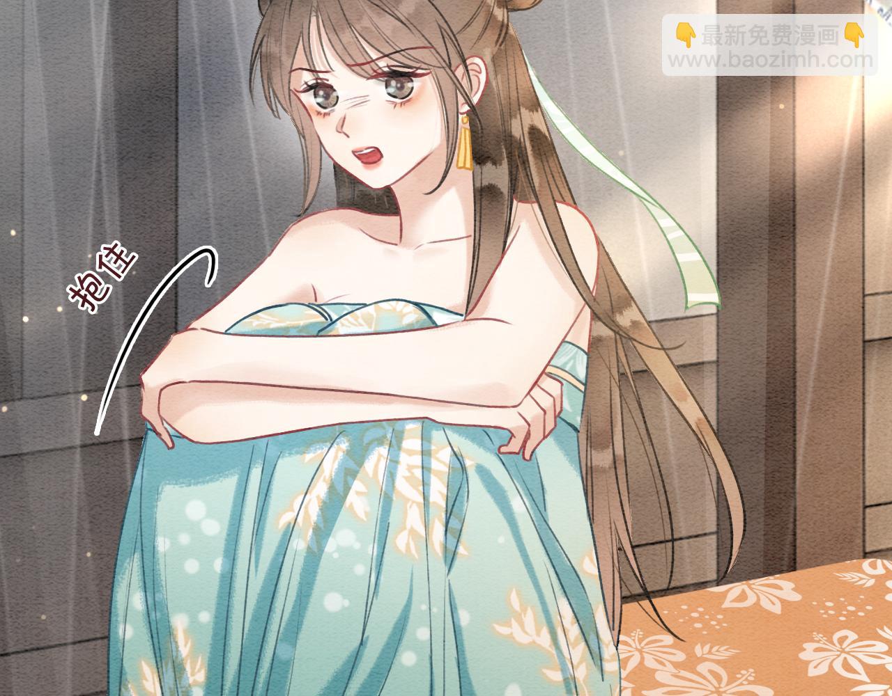 第105话 蝴蝶钗子(1/3)-第108话