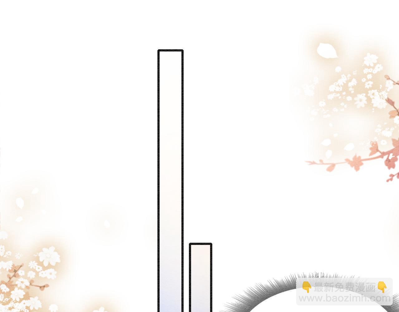 第105话 蝴蝶钗子(1/3)-第108话