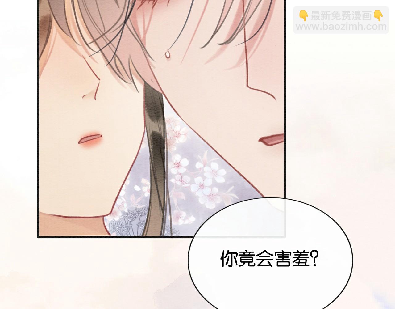 第105话 蝴蝶钗子(1/3)-第108话