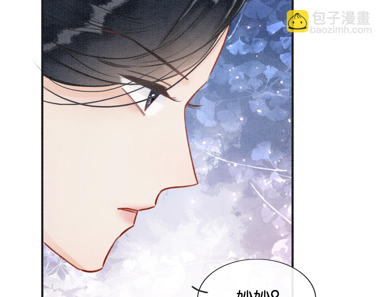 第105话 蝴蝶钗子(1/3)-第108话