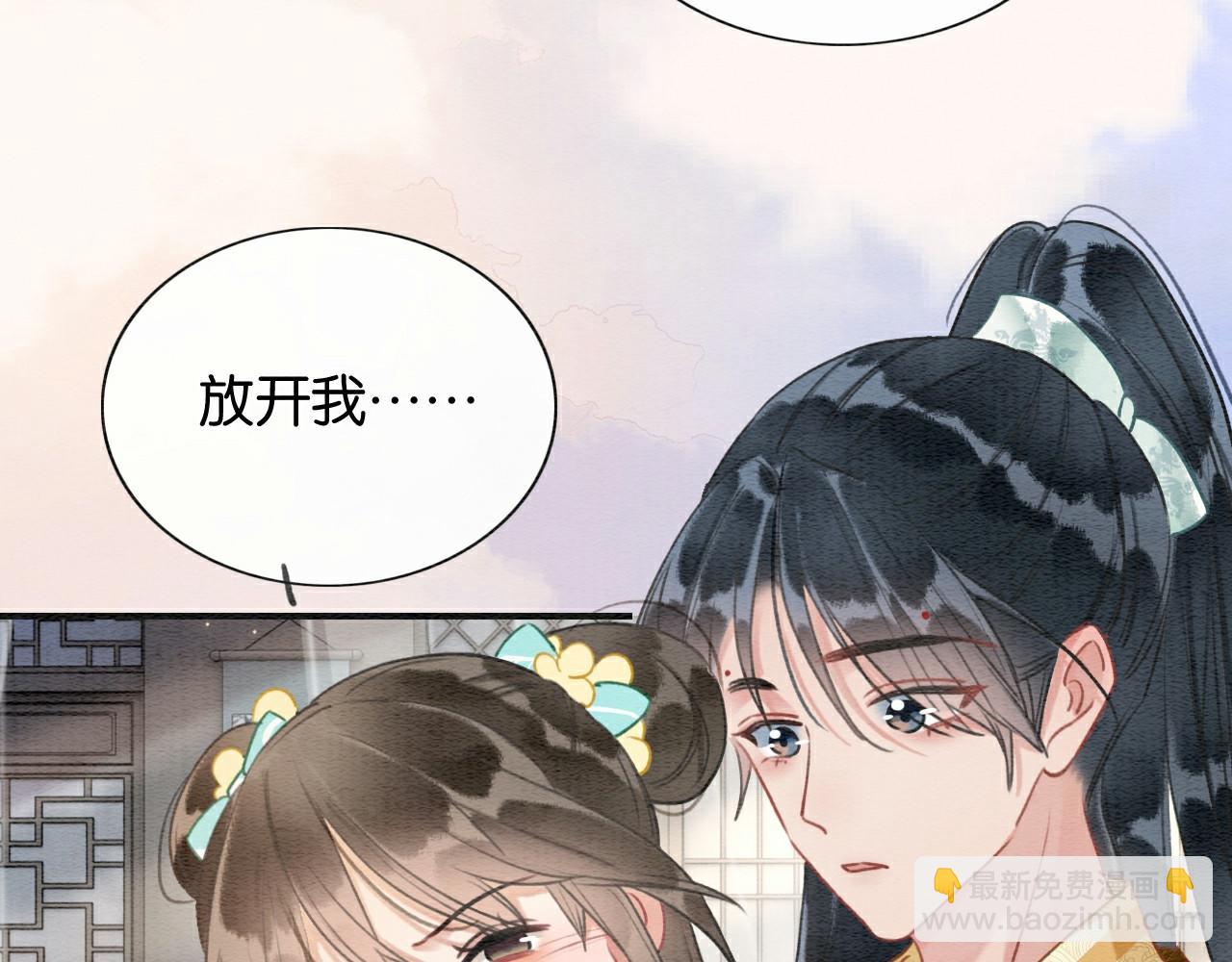 第105话 蝴蝶钗子(1/3)-第108话