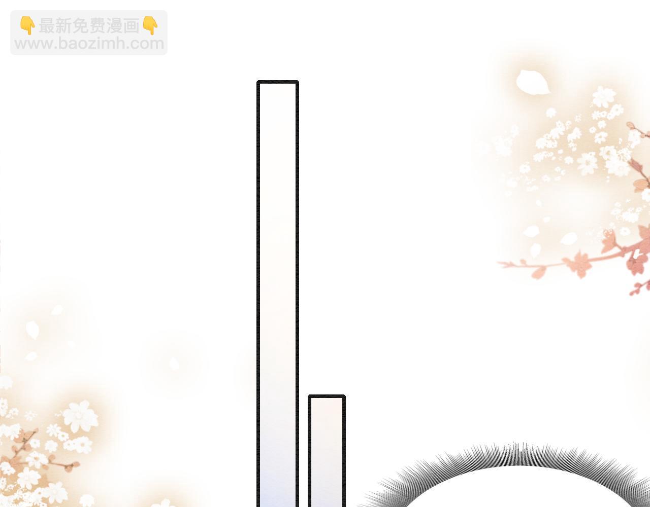 第105话 蝴蝶钗子(1/3)-第108话