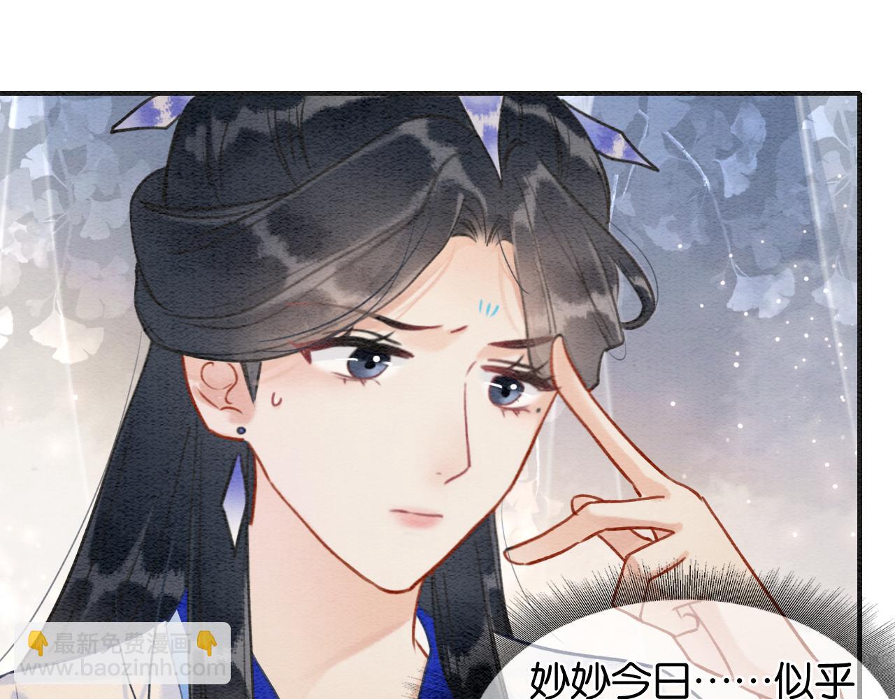 第105话 蝴蝶钗子(1/3)-第108话