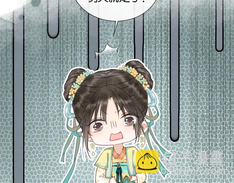 第10话 主动送礼物！(1/3)-第12话