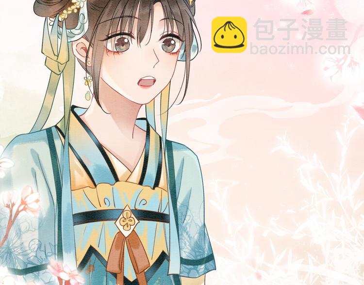 第10话 主动送礼物！(1/3)-第12话