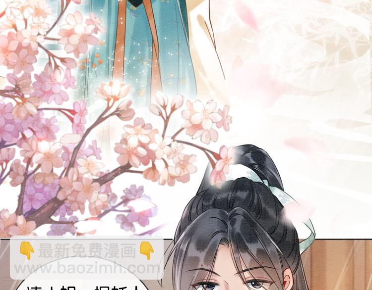 第10话 主动送礼物！(1/3)-第12话