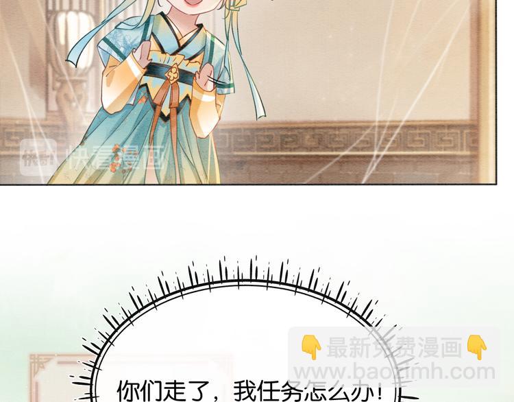 第10话 主动送礼物！(1/3)-第12话