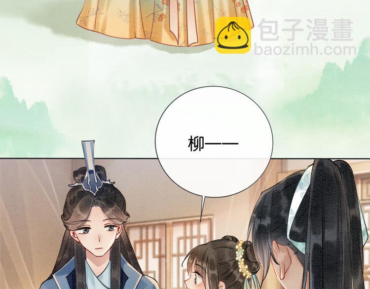 第10话 主动送礼物！(1/3)-第12话