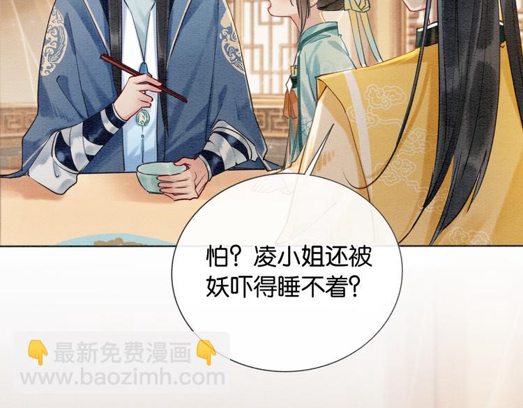 第10话 主动送礼物！(1/3)-第12话