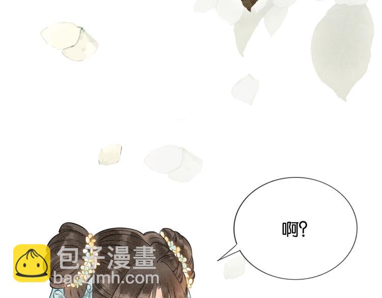 第10话 主动送礼物！(1/3)-第12话