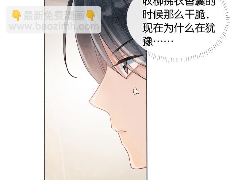 第10话 主动送礼物！(1/3)-第12话