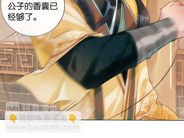 第10话 主动送礼物！(1/3)-第12话