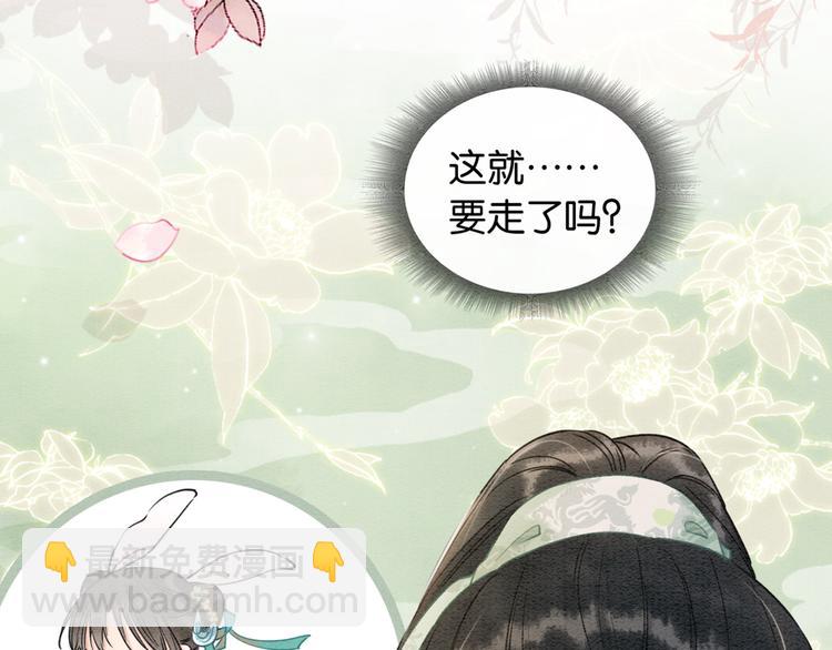 第10话 主动送礼物！(1/3)-第12话