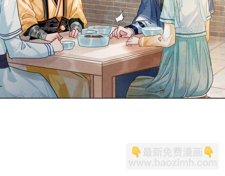 第10话 主动送礼物！(1/3)-第12话