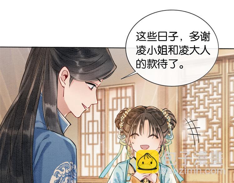 第10话 主动送礼物！(1/3)-第12话