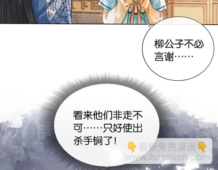 第10话 主动送礼物！(1/3)-第12话