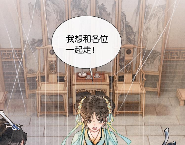 第10话 主动送礼物！(1/3)-第12话