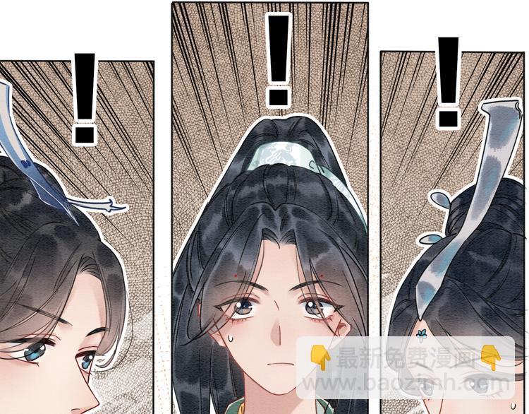 第10话 主动送礼物！(1/3)-第12话