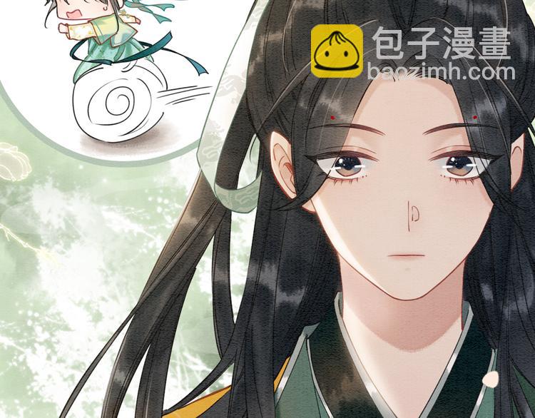 第10话 主动送礼物！(1/3)-第12话