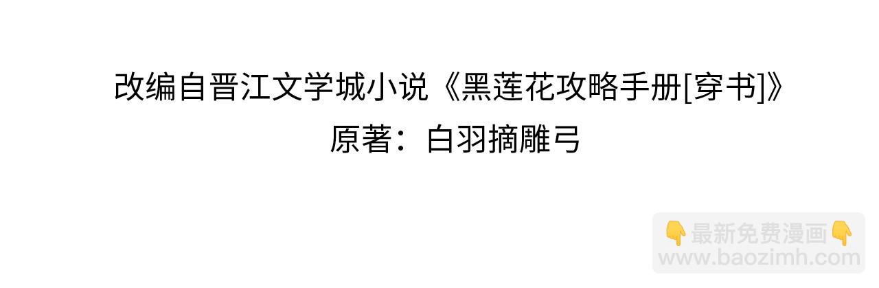 第107话 叫我子期(1/3)-第110话