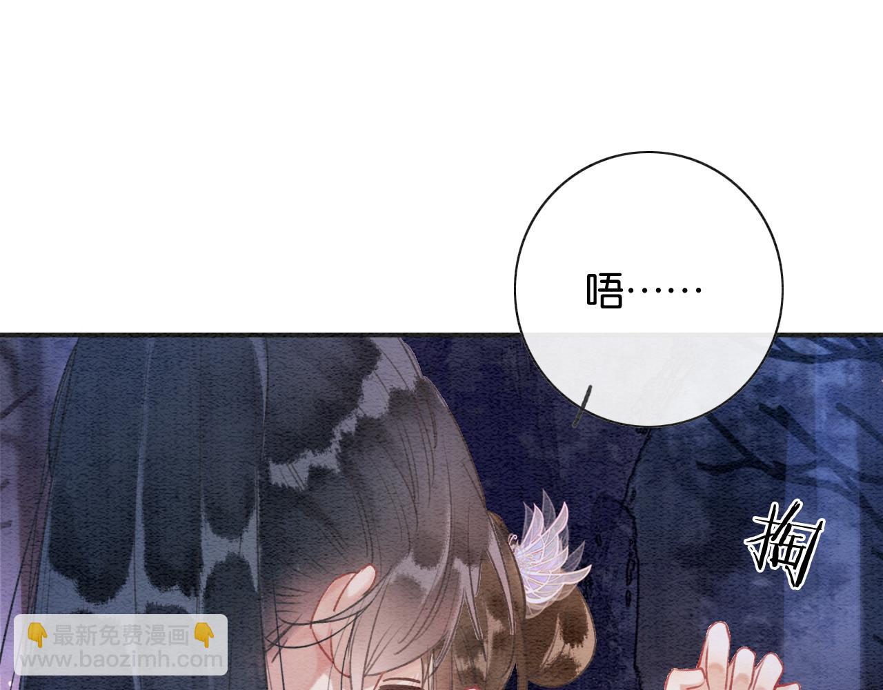 第107话 叫我子期(1/3)-第110话