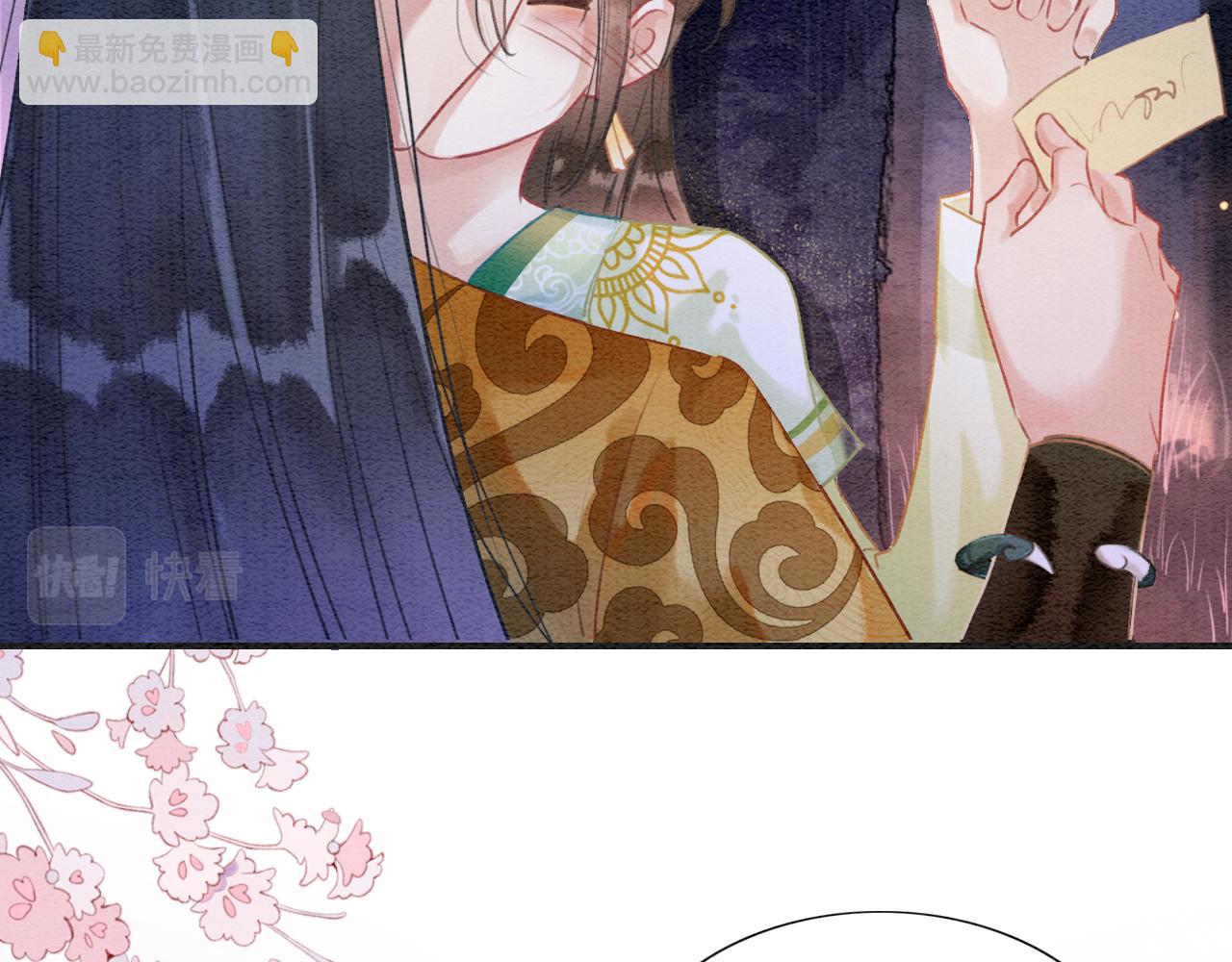 第107话 叫我子期(1/3)-第110话