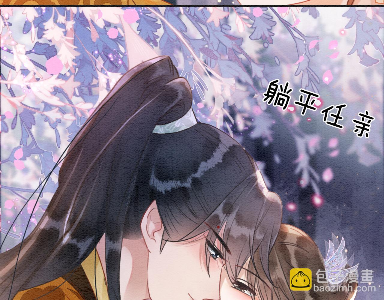 第107话 叫我子期(1/3)-第110话