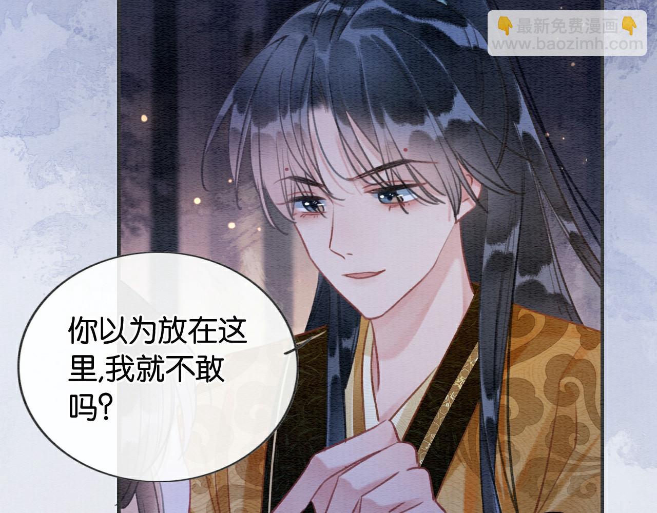 第107话 叫我子期(1/3)-第110话