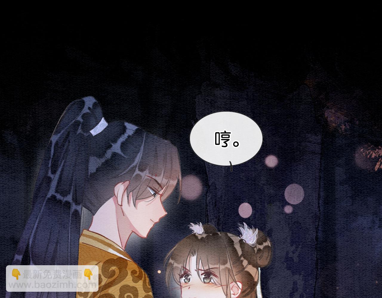 第107话 叫我子期(1/3)-第110话