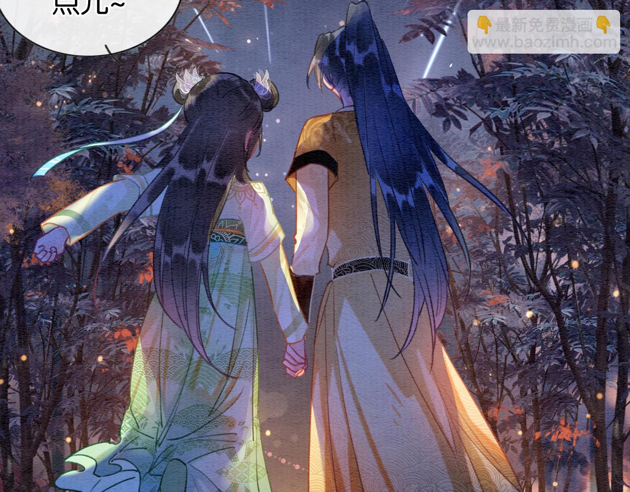 第107话 叫我子期(1/3)-第110话