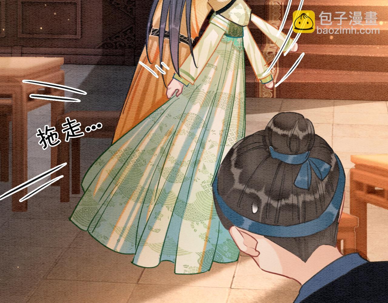 第107话 叫我子期(1/3)-第110话