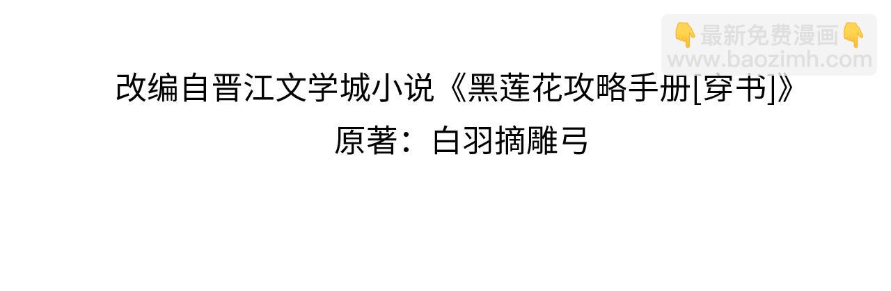 第109话 大婚(1/3)-第112话