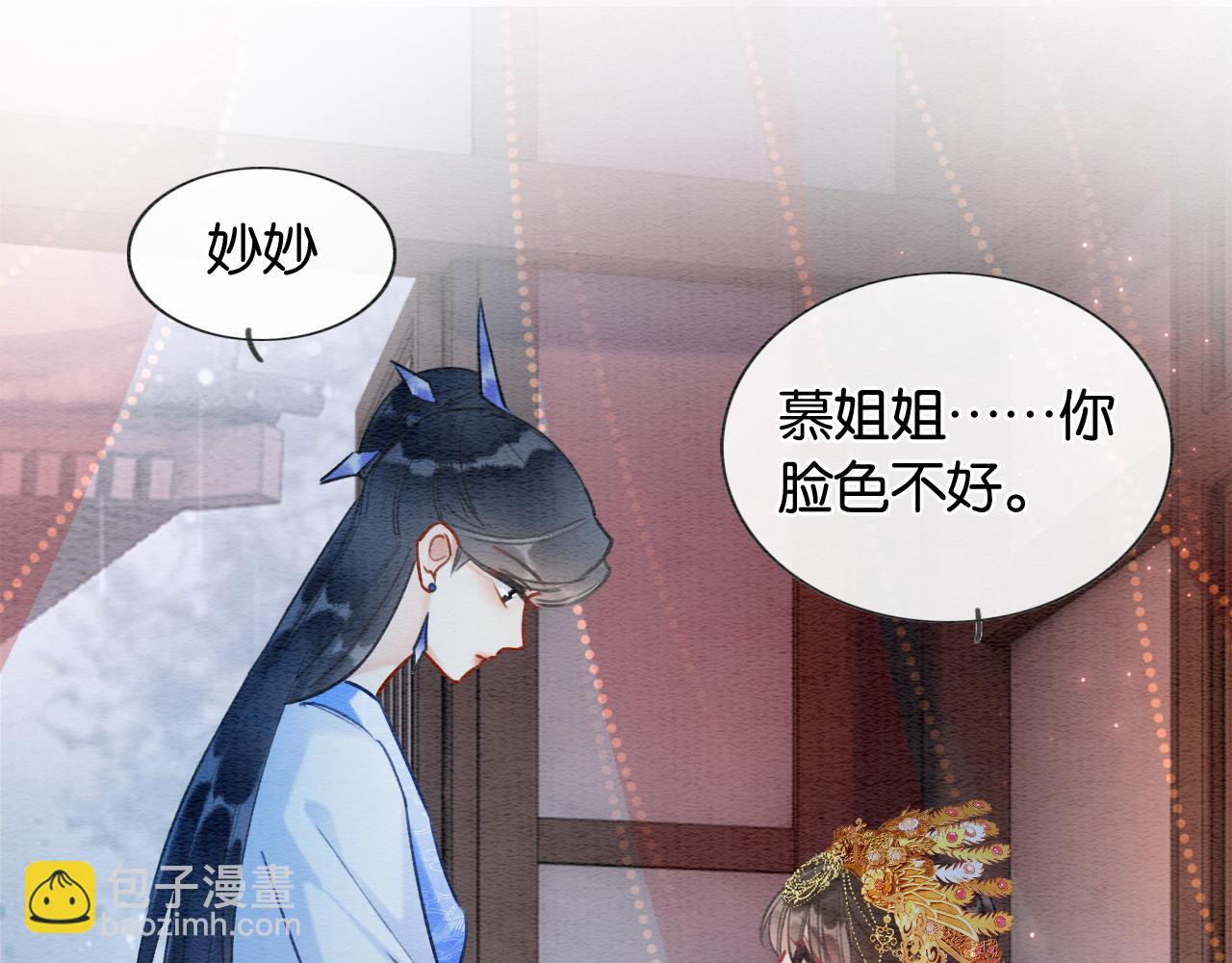 第109话 大婚(1/3)-第112话