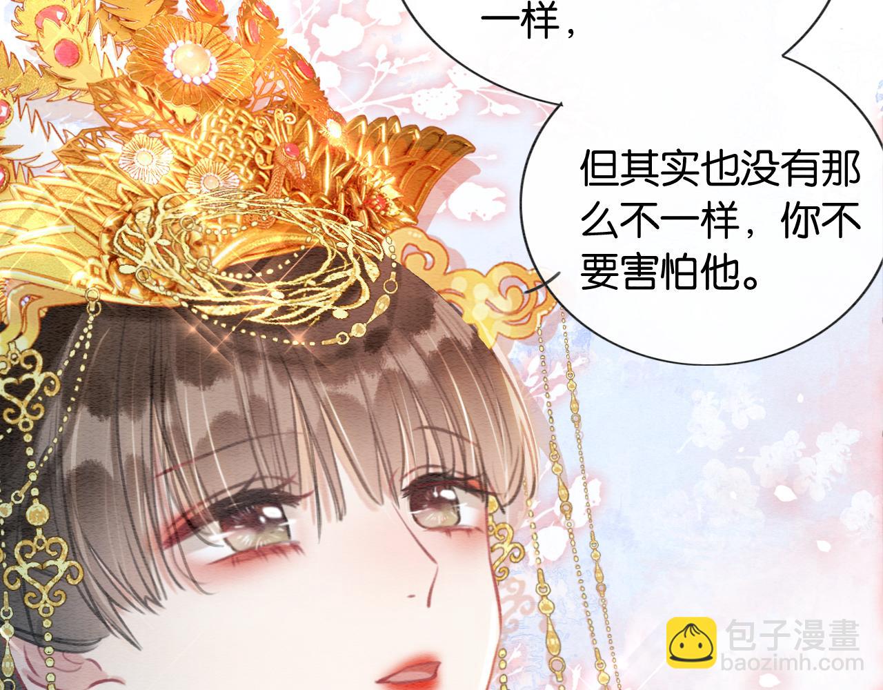 第109话 大婚(1/3)-第112话