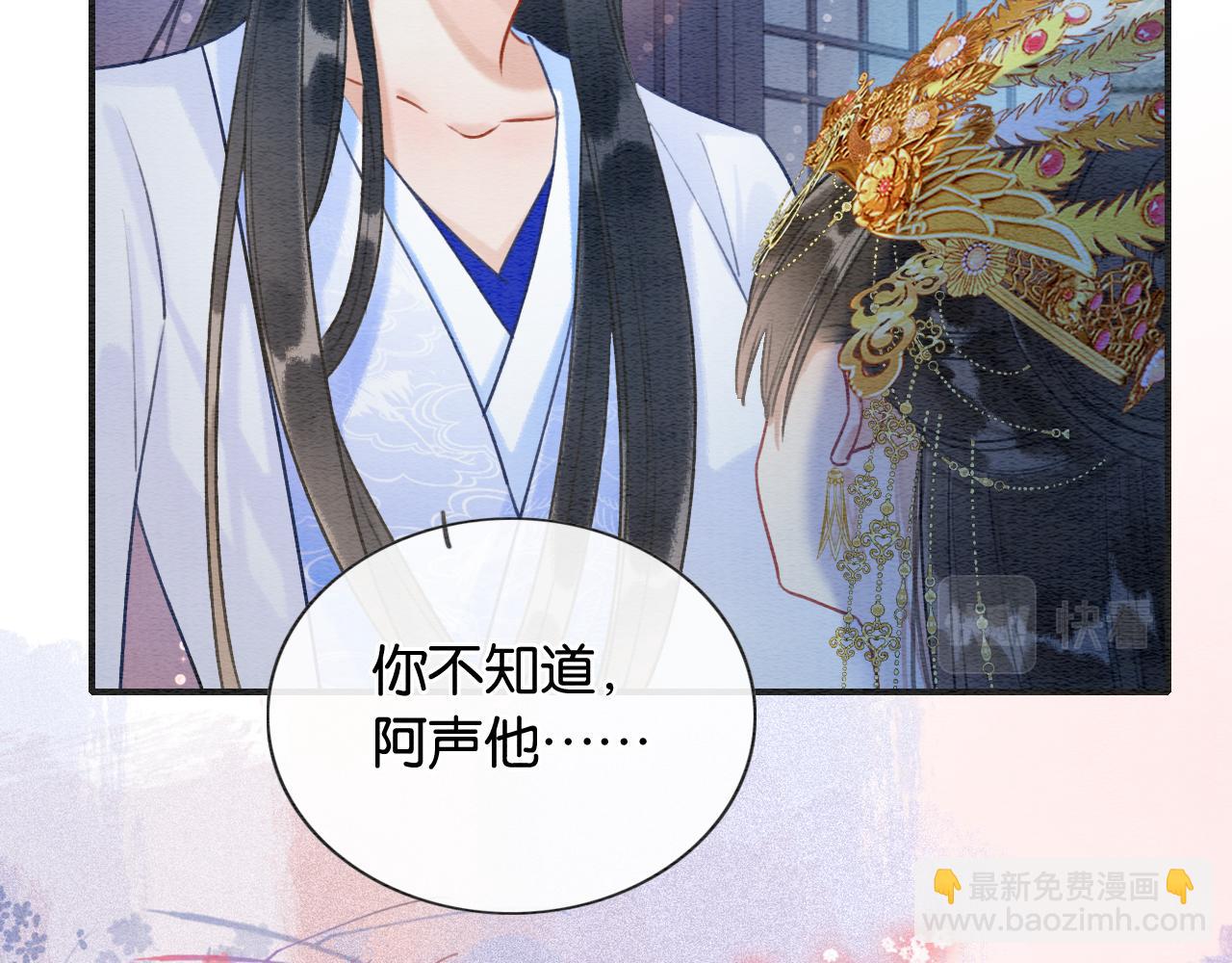 第109话 大婚(1/3)-第112话