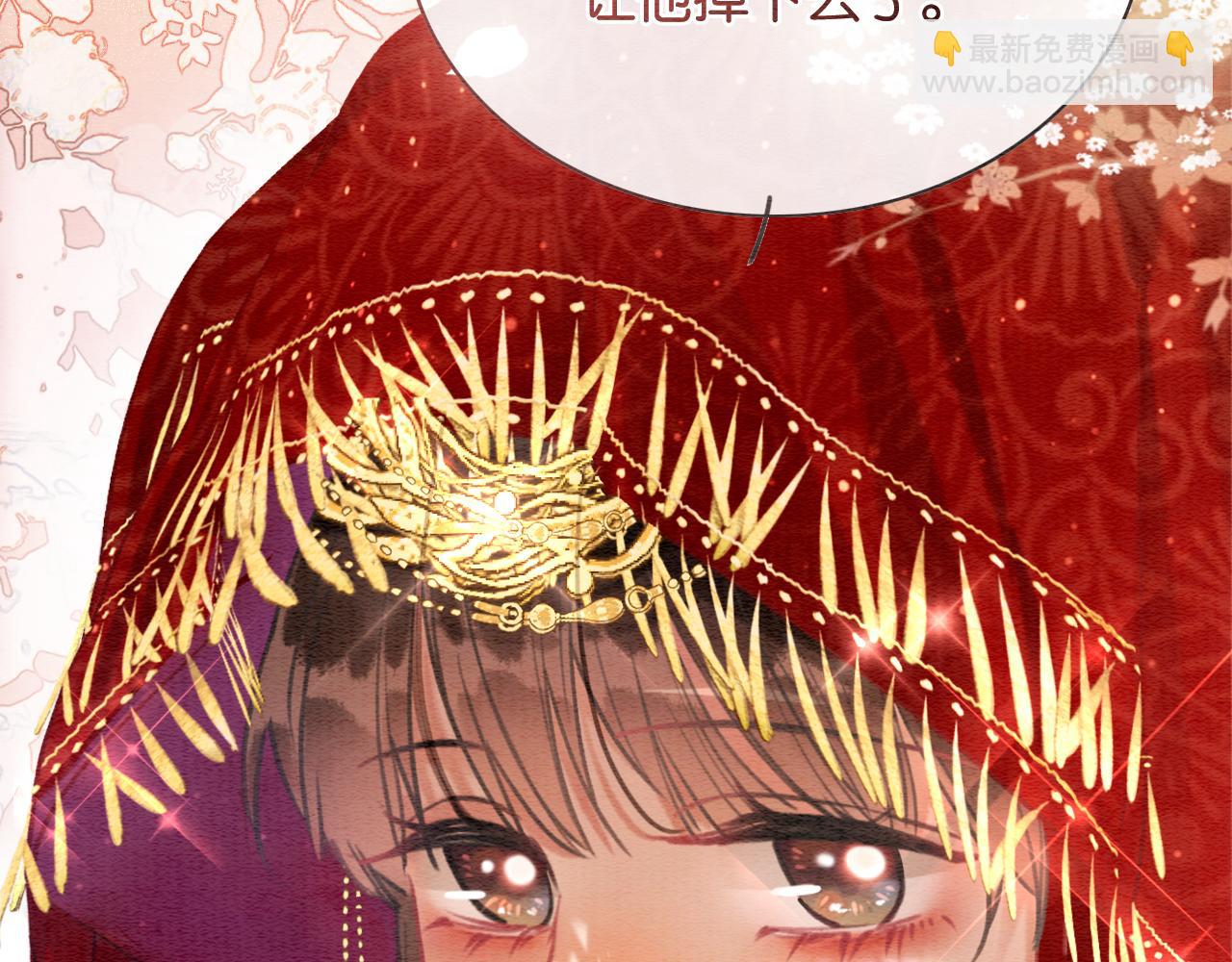 第109话 大婚(1/3)-第112话