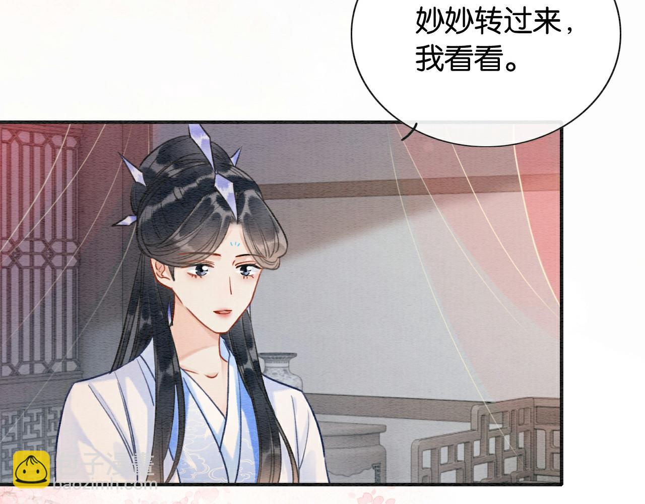 第109话 大婚(1/3)-第112话