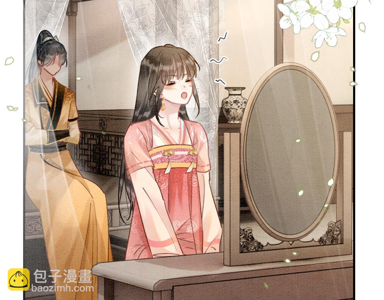 第111话 你好香啊(1/3)-第114话