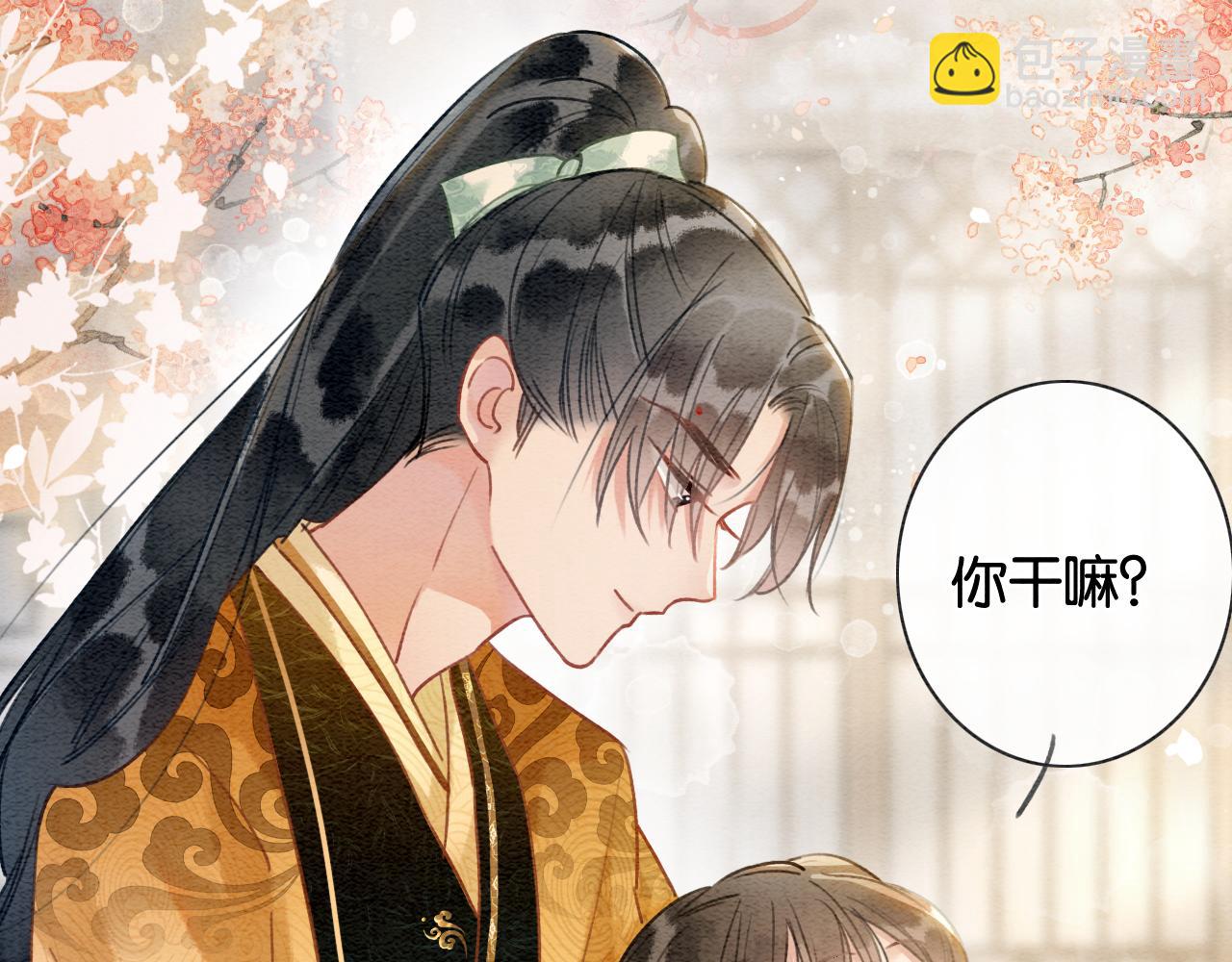 第111话 你好香啊(1/3)-第114话