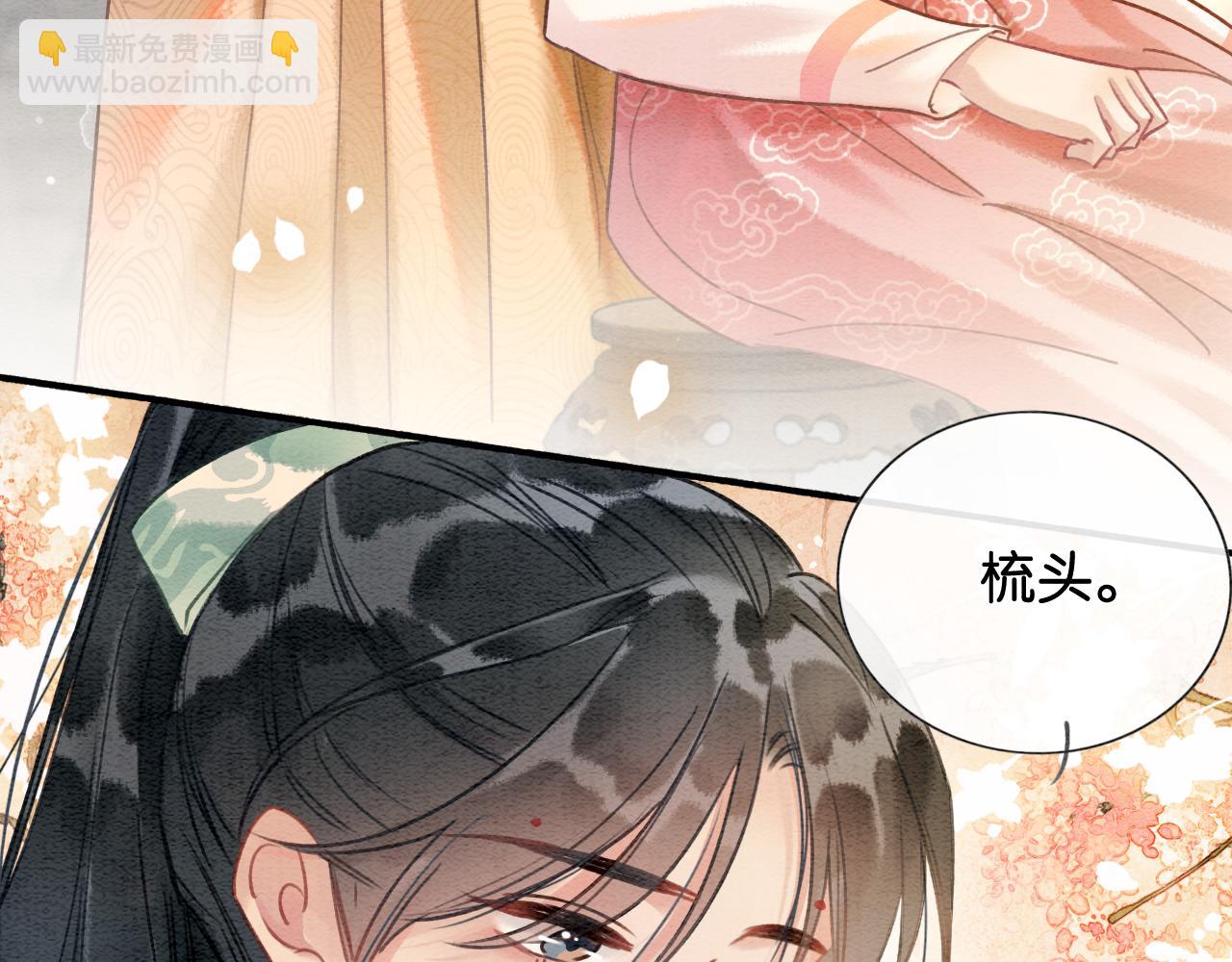 第111话 你好香啊(1/3)-第114话