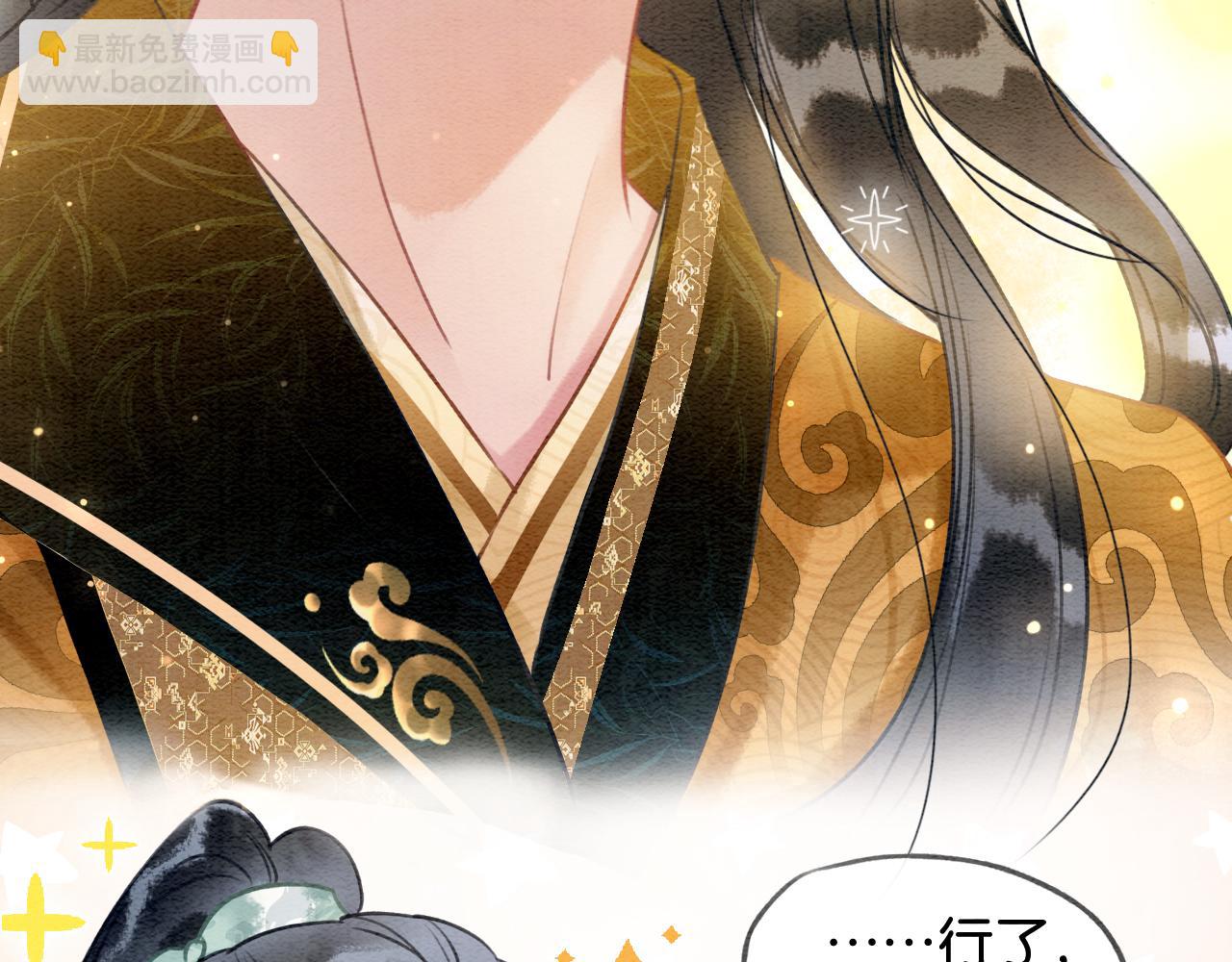 第111话 你好香啊(1/3)-第114话