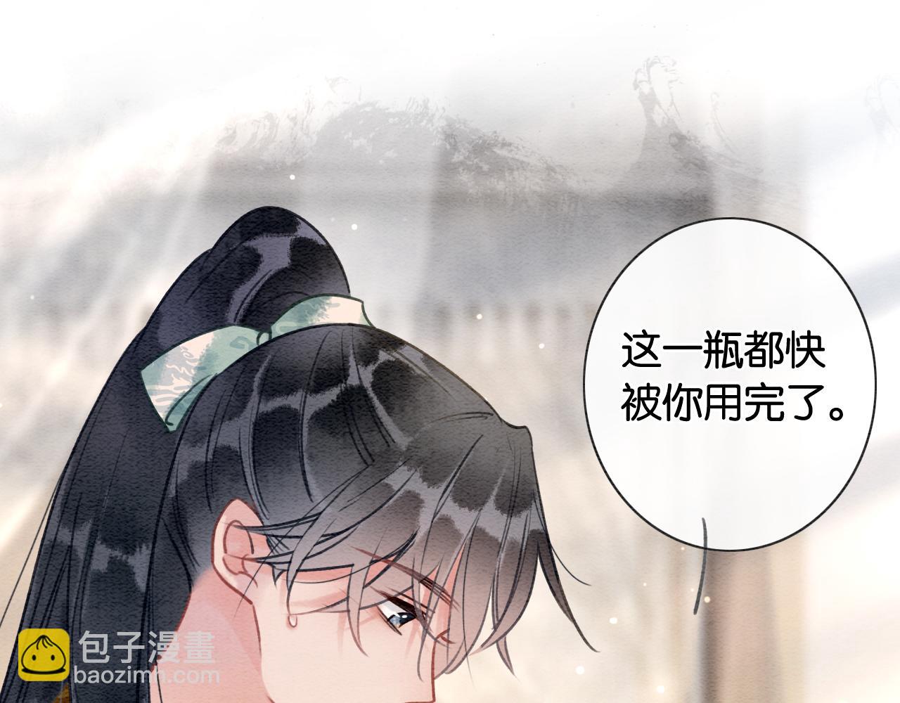 第111话 你好香啊(1/3)-第114话