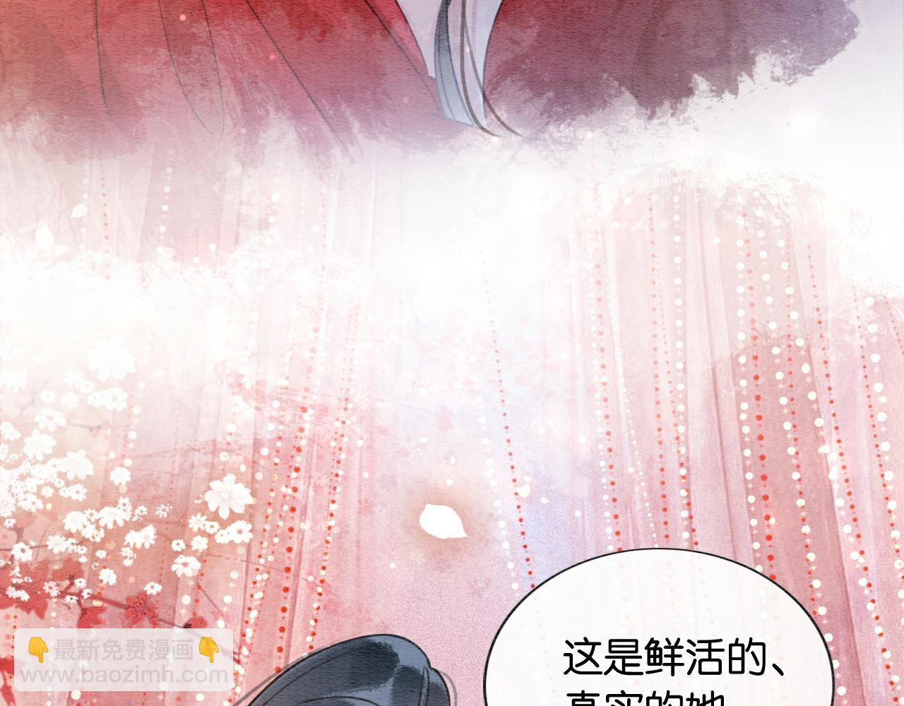 第111话 你好香啊(1/3)-第114话