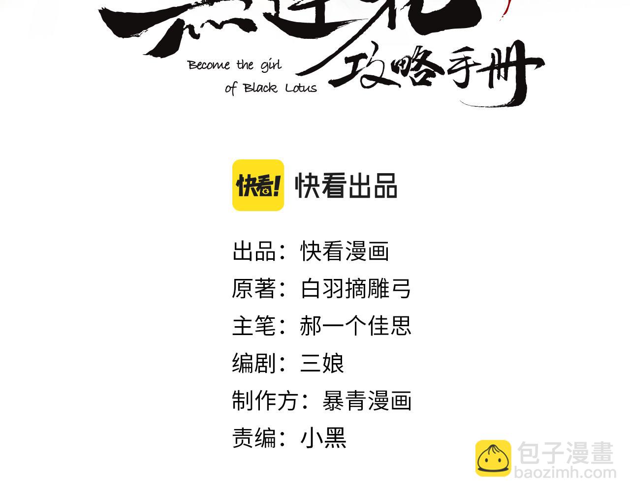 第113话 好喜欢你这样(1/3)-第116话